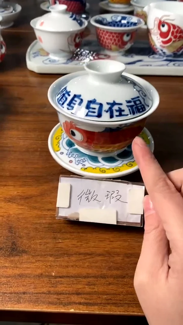 【闪购商品】昨明陶瓷（微瑕）盖碗