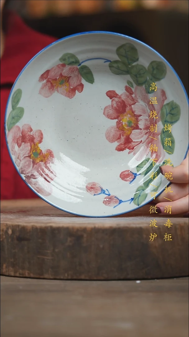 瓷片景德镇高温釉下彩（食品级）