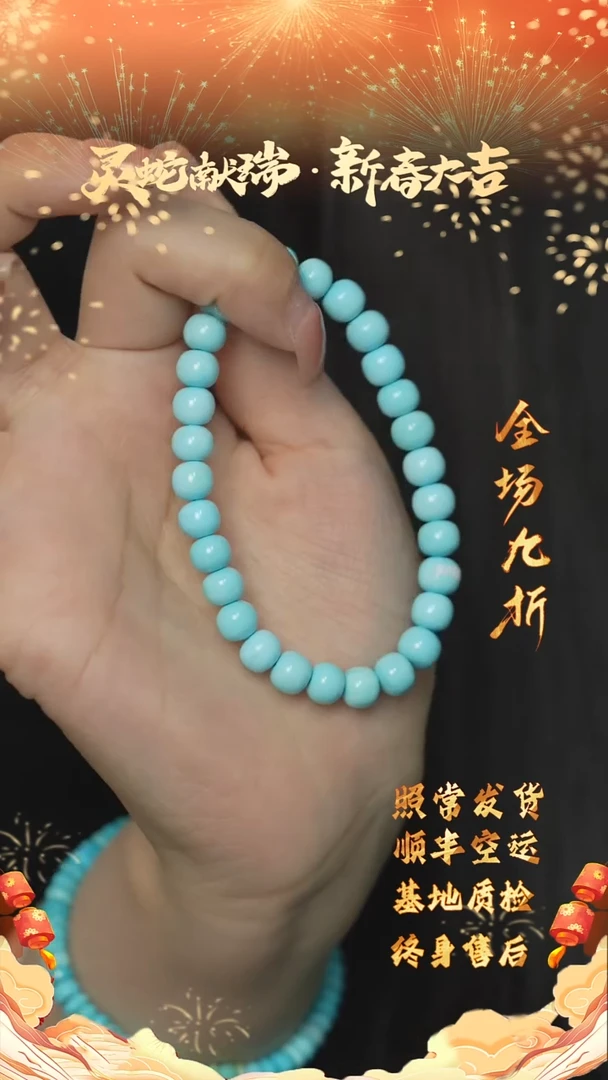 【闪购商品】绿松石D21（多样性发一件）未镶嵌单圈