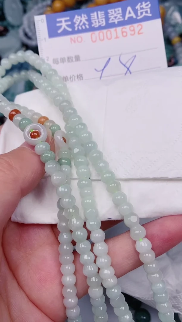 颈饰未镶嵌翡翠00001692