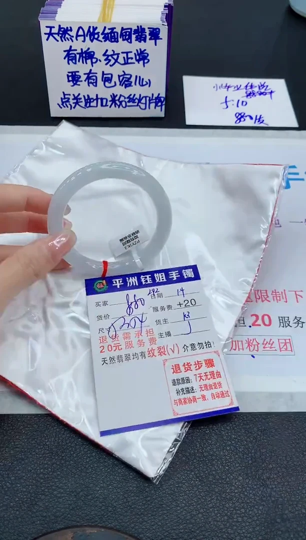 未镶嵌手镯翡翠11