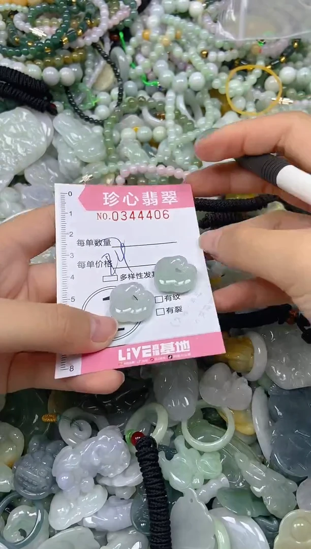 颈饰未镶嵌翡翠闪购0344406