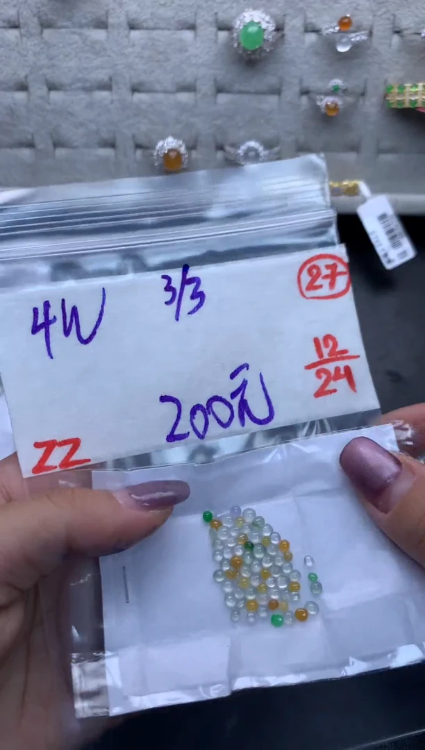 未镶嵌定制翡翠毛货需精细抛光多样性发一件蛋面+200元027