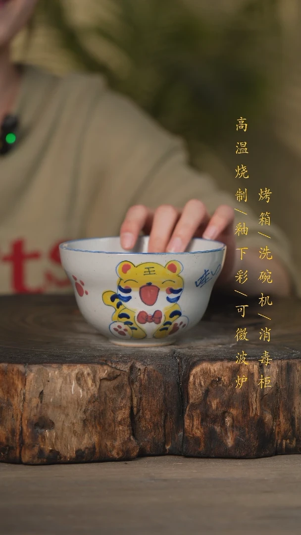 【闪购商品】碗景德镇高温釉下彩可微波烤箱洗碗机