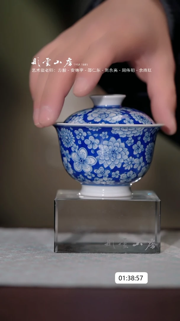 【闪购商品】摆件彤云山房 浮力浮力