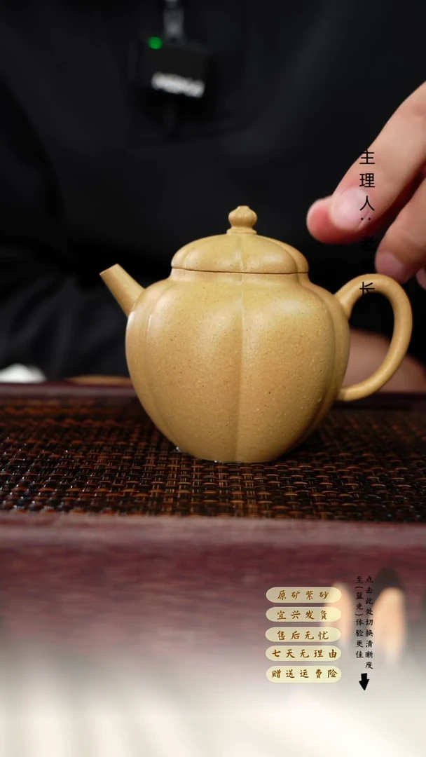 茶壶紫砂筋   纹