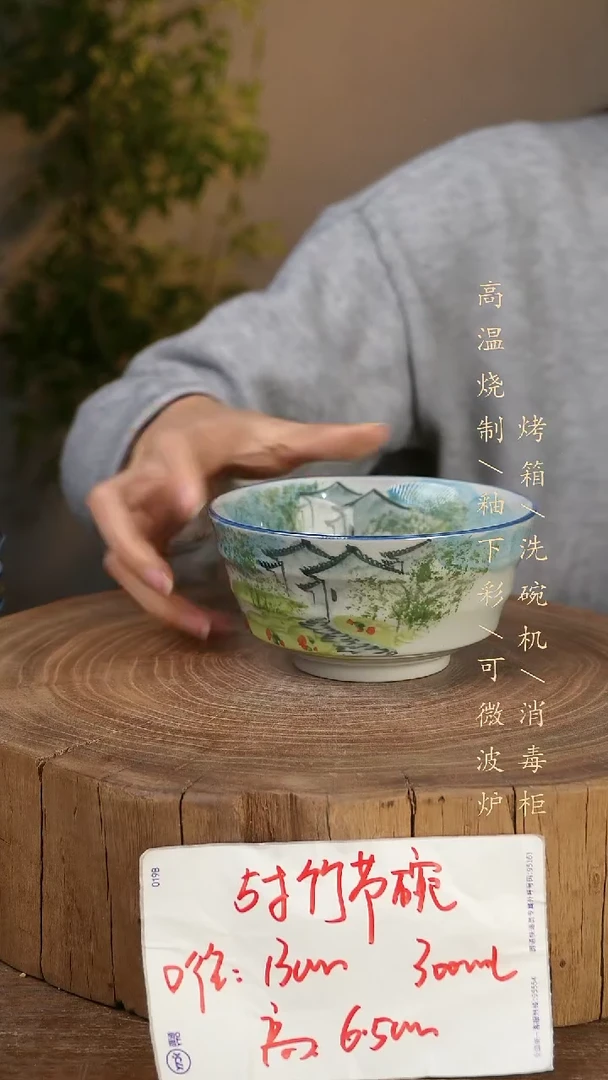 碗瓷景德镇手工手绘高温瓷釉下彩