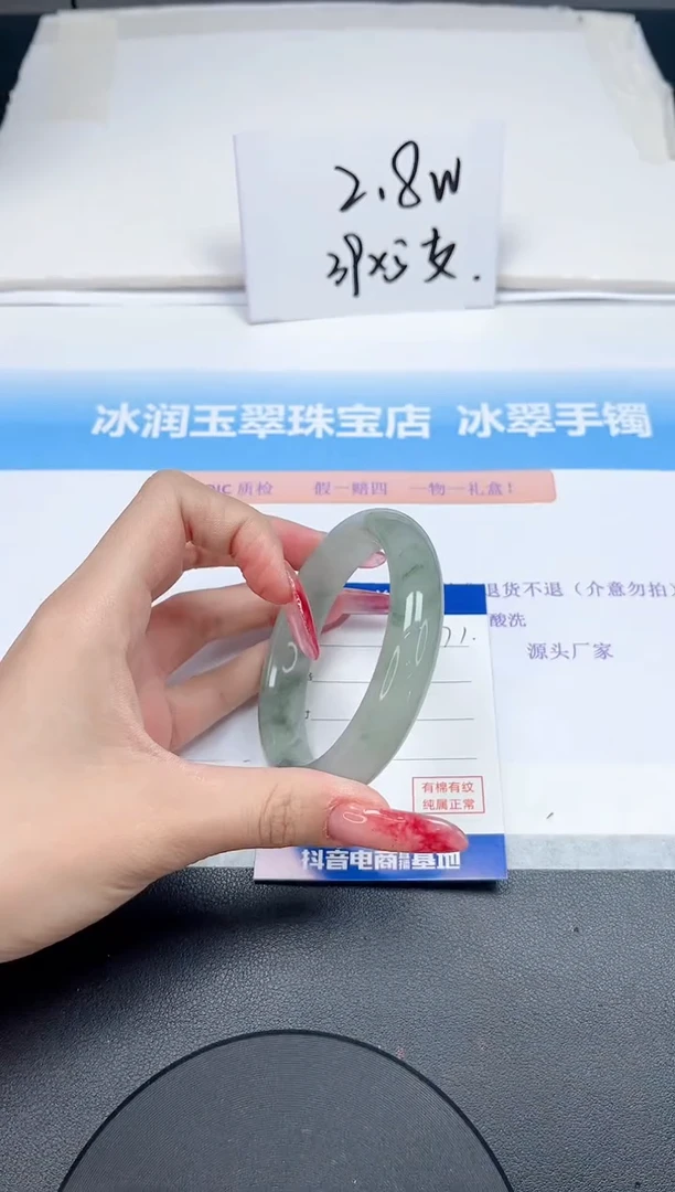 【闪购商品】石英质玉手镯未镶嵌71-59.2