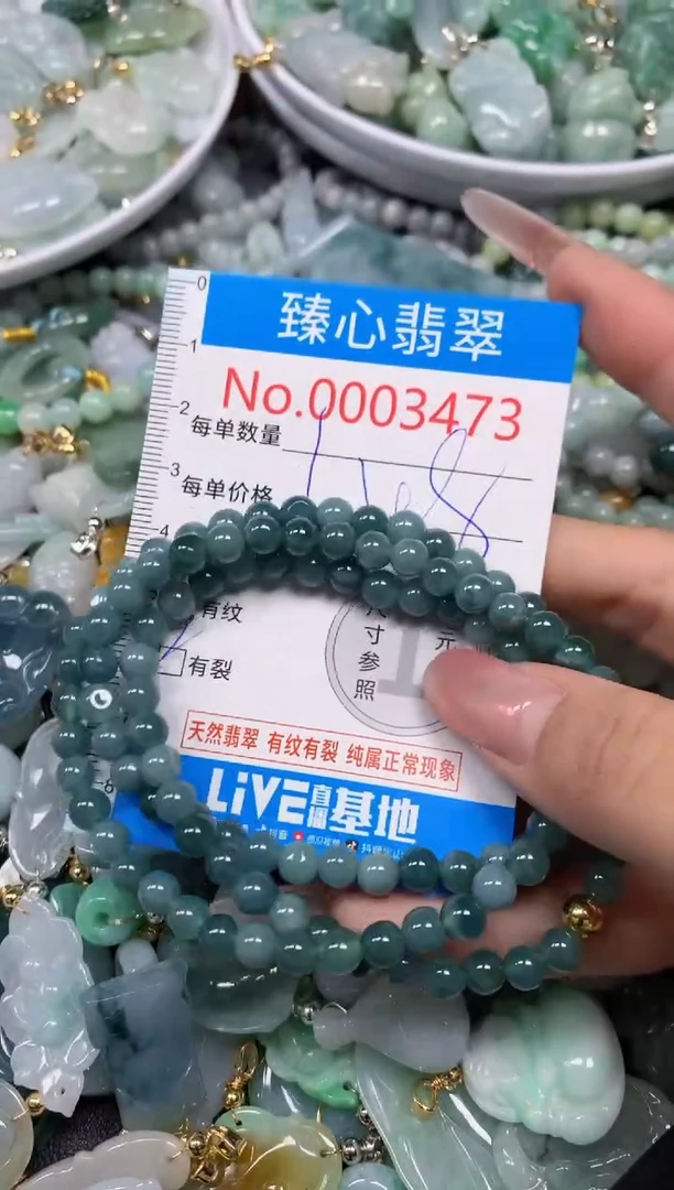 【闪购商品】翡翠颈饰未镶嵌含绳0003473