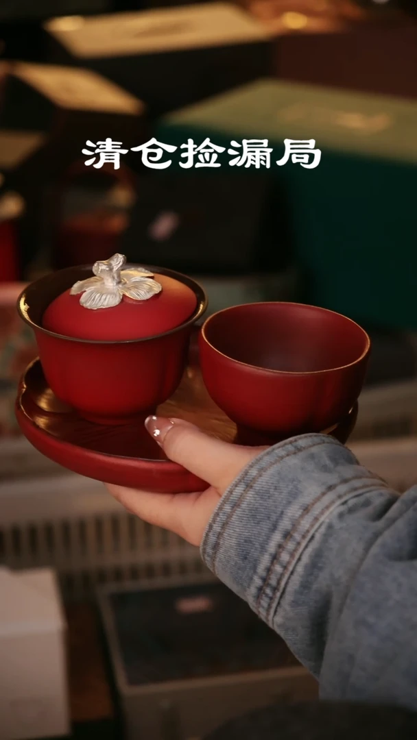 其他茶具茶具（无礼盒@@A10916