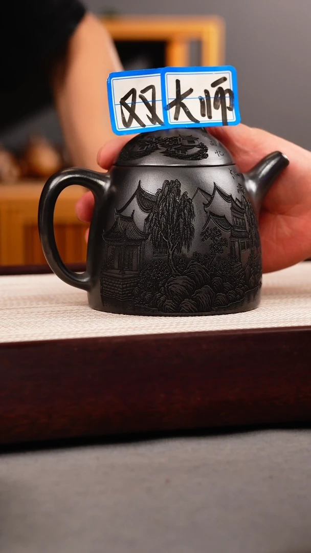 茶杯紫砂石黄 秦权 刻绘