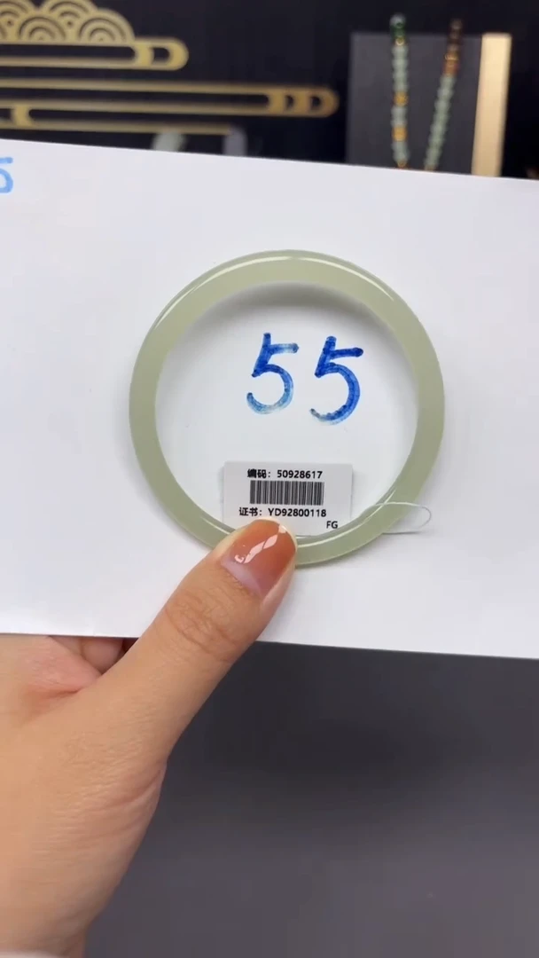 未镶嵌手镯和田玉8617