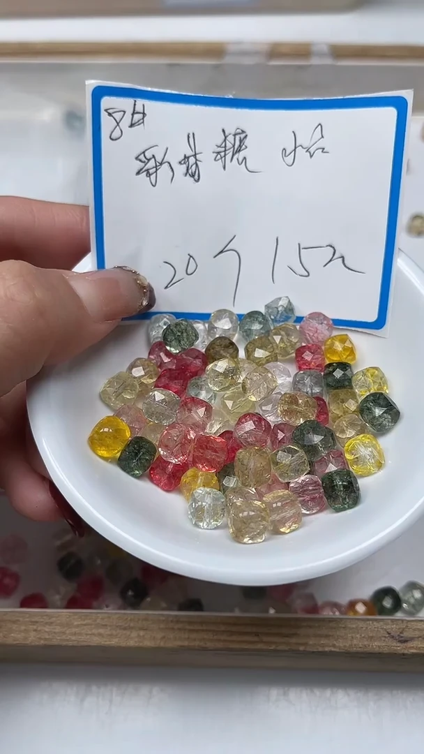 【闪购商品】散珠未镶嵌水晶D479彩色水晶方糖8mm20个15元