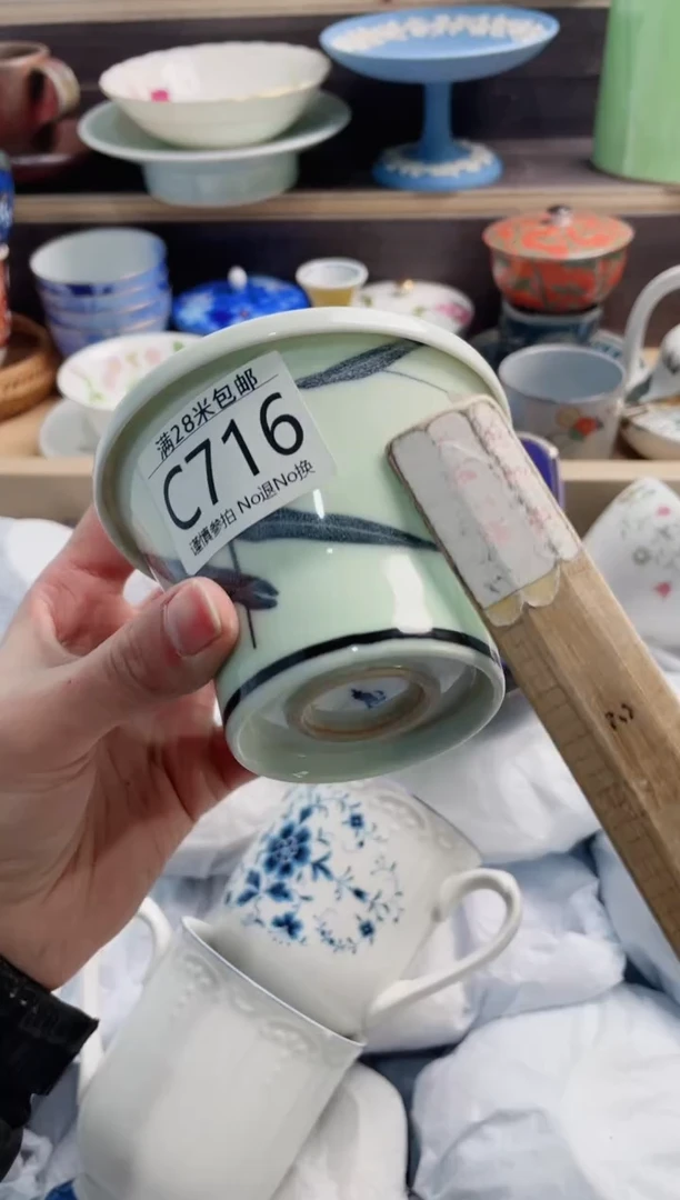 【闪购商品】B716***********