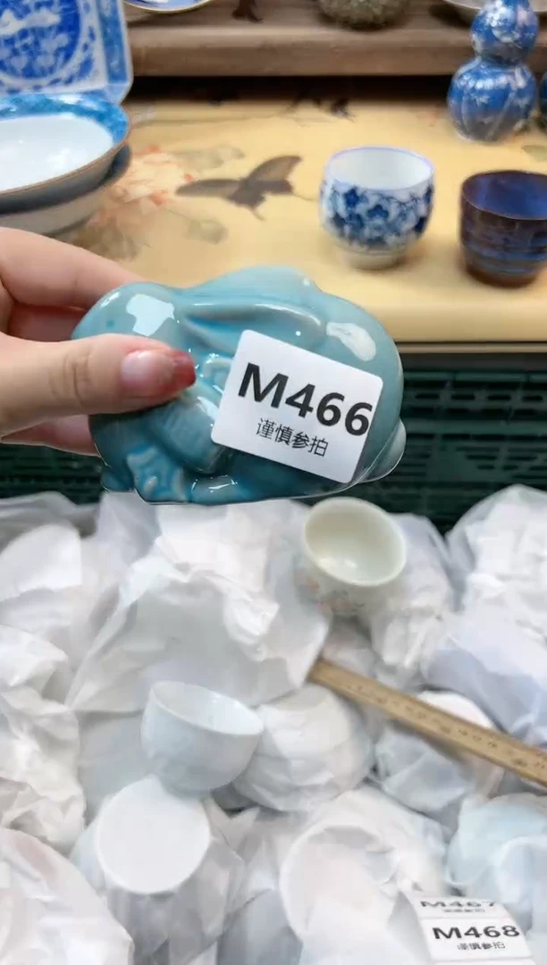瓷片豪**致          466