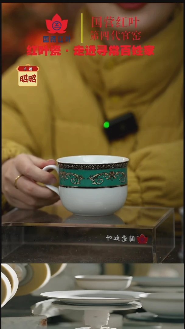 陶瓷1个微瑕绿金富贵咖啡杯（大）（直播间样品）