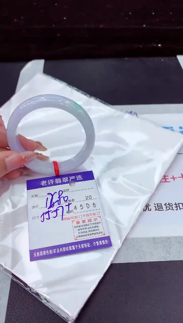 翡翠手镯未镶嵌11111111111