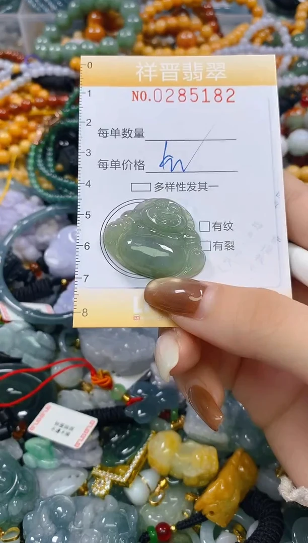 颈饰未镶嵌翡翠闪购0285182