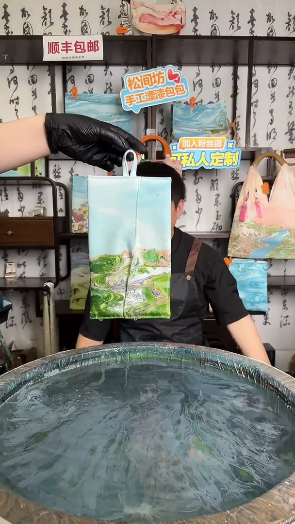 织物纸巾包298号