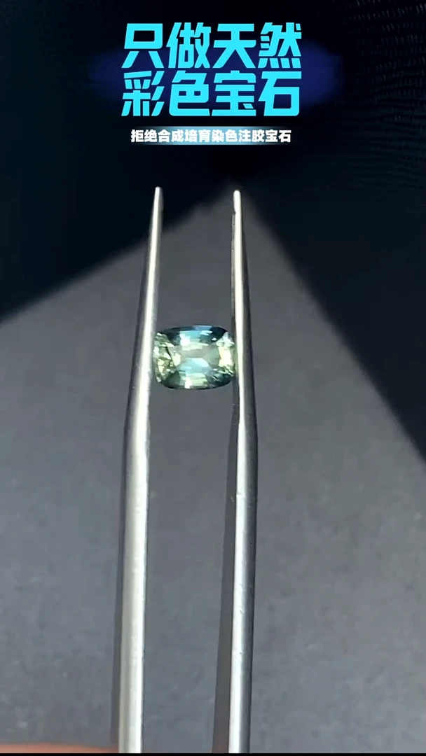 裸石蓝宝石0.9CT