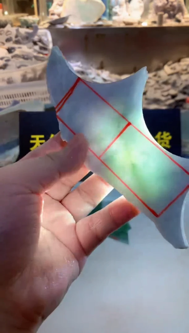 散珠翡翠0韩0翡翠珠宝858