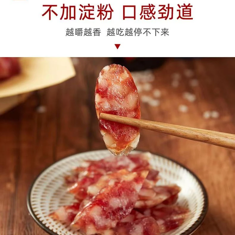 唐猪壹号广式腊肠传统纯猪肉3肥7瘦腊香肠广西陆川猪客家风味特产