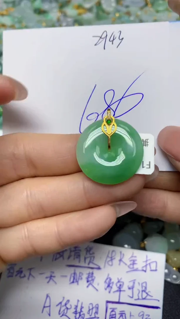 【闪购商品】翡翠挂件18K金镶嵌 天然翡翠A货