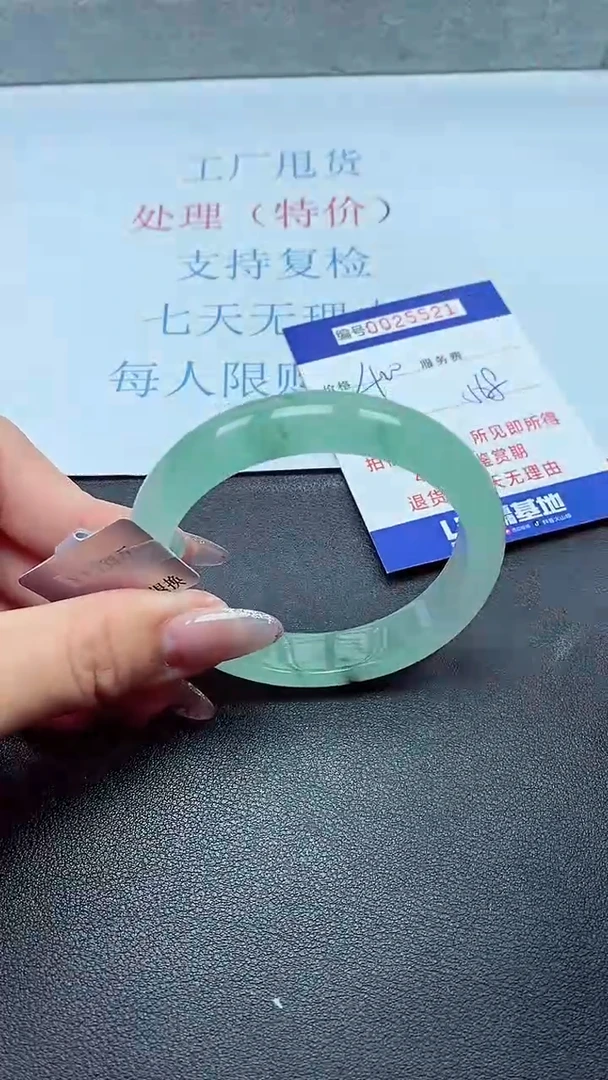 以实物为准00025521