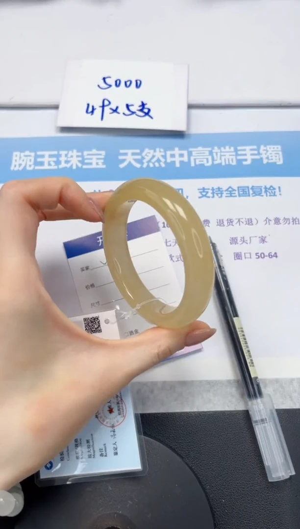 石英质玉手镯未镶嵌V23-57.2