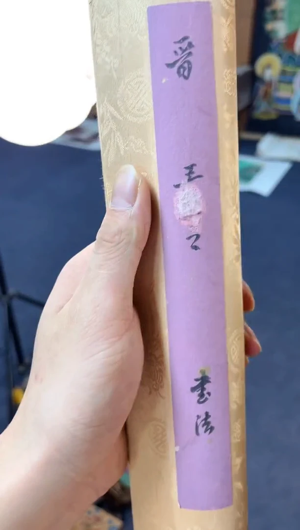 瑞哥专属高端精品69