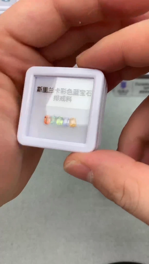 【闪购商品】蓝宝石裸石未镶嵌25-7 彩蓝宝裸石