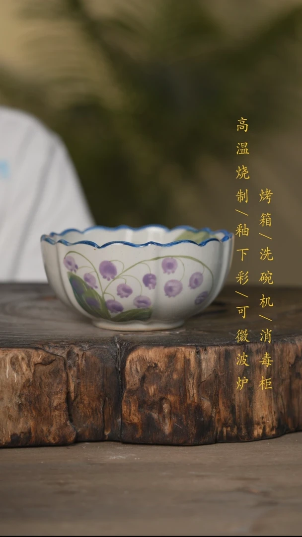 瓷片景德镇高温釉下彩可微波烤箱洗碗机