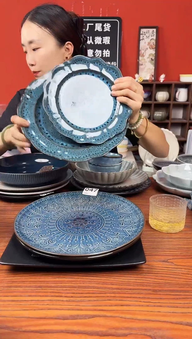 陶瓷043陶瓷大盘