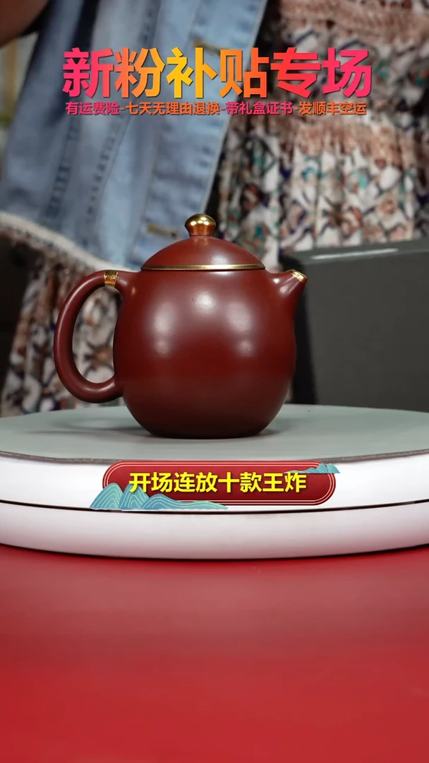 茶壶紫砂徐忠清龙血砂描金龙蛋230CC