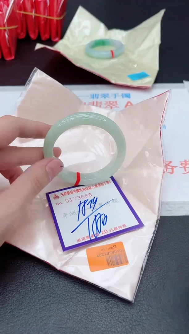 未镶嵌手镯翡翠1