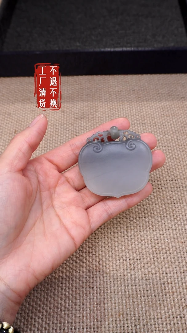 【闪购商品】和田玉挂件未镶嵌127工厂抛货 不退不换