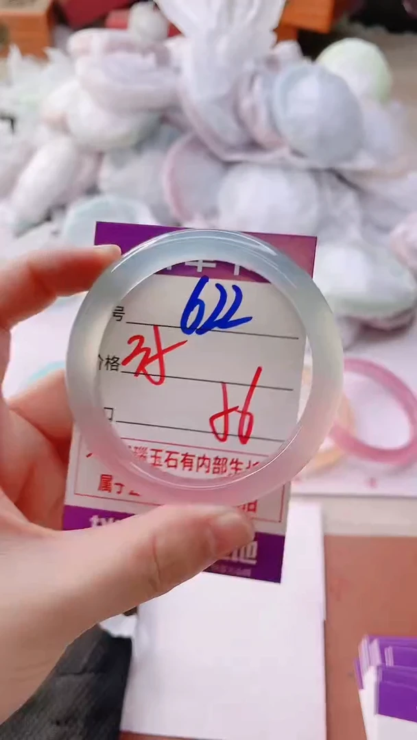 手镯玛瑙/玉髓未镶嵌622ZC56