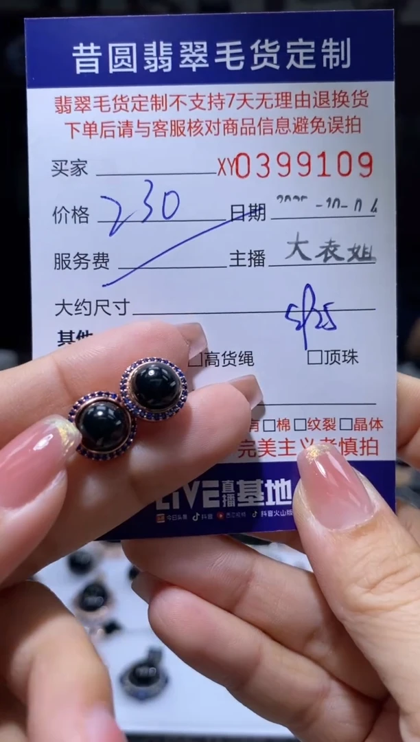 颈饰银S925镶嵌翡翠翡翠399109