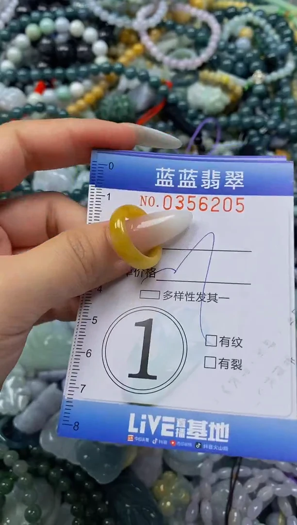 颈饰未镶嵌翡翠闪购0356205
