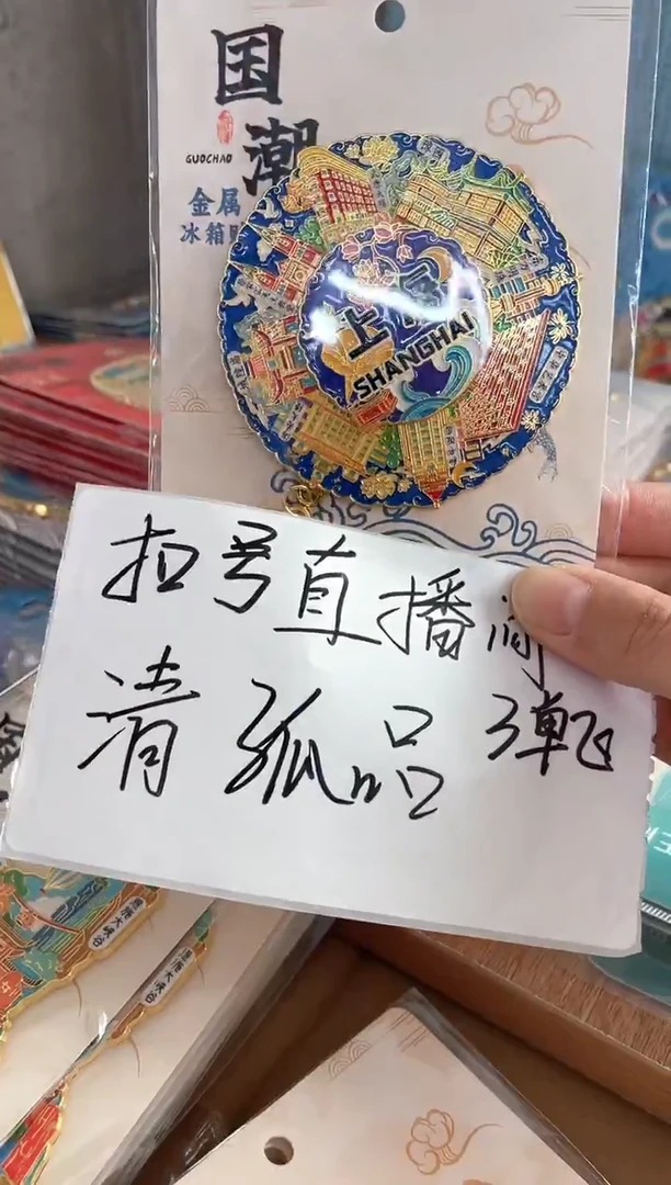 莱****司三单包邮小胖墩儿