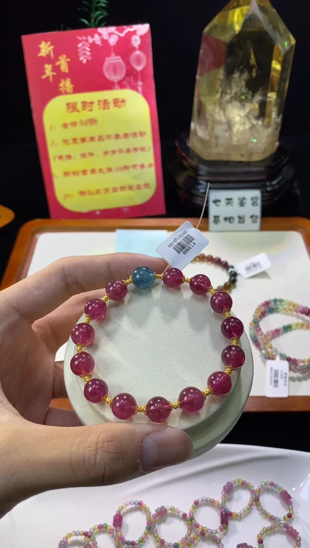 【闪购商品】碧玺手链未镶嵌【梦源珠宝】天然碧玺全红花仙子单圈