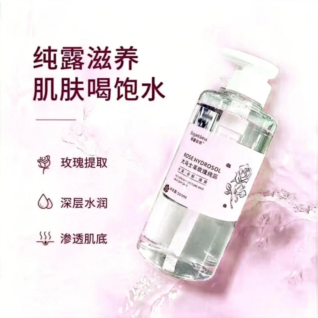 雅馨安娜大马士革玫瑰纯露500ml补水保湿深层水润滋养护肤提亮