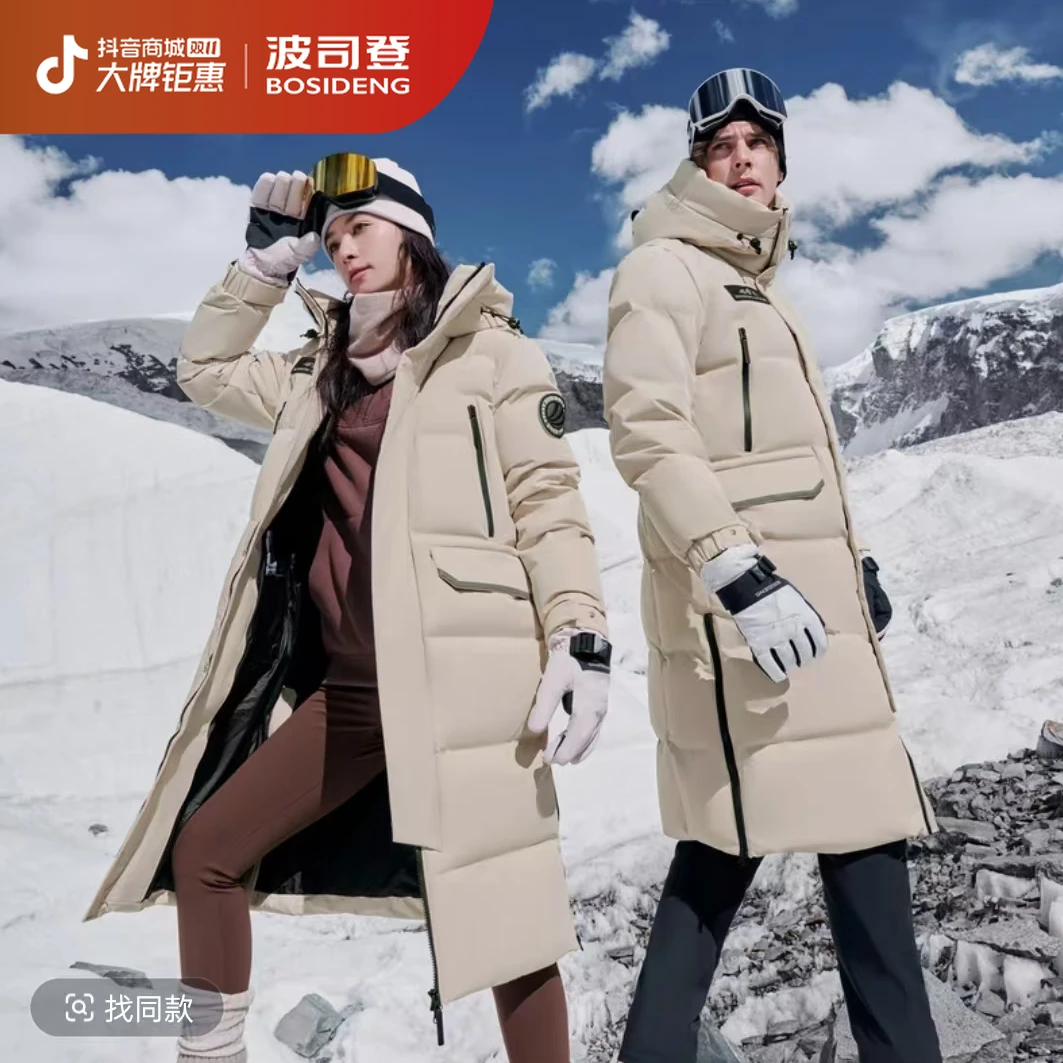 商场同款新品波司登鹅绒24冬季新款女长款极寒经典保暖羽绒服外套