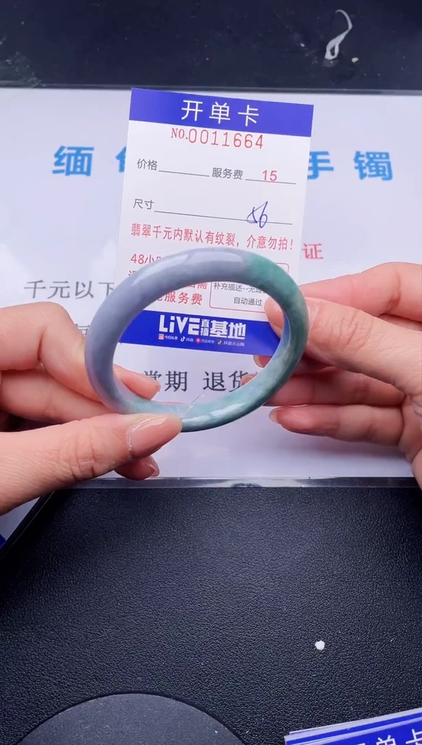 【闪购商品】翡翠手镯未镶嵌64拍哪个发哪个图片为准