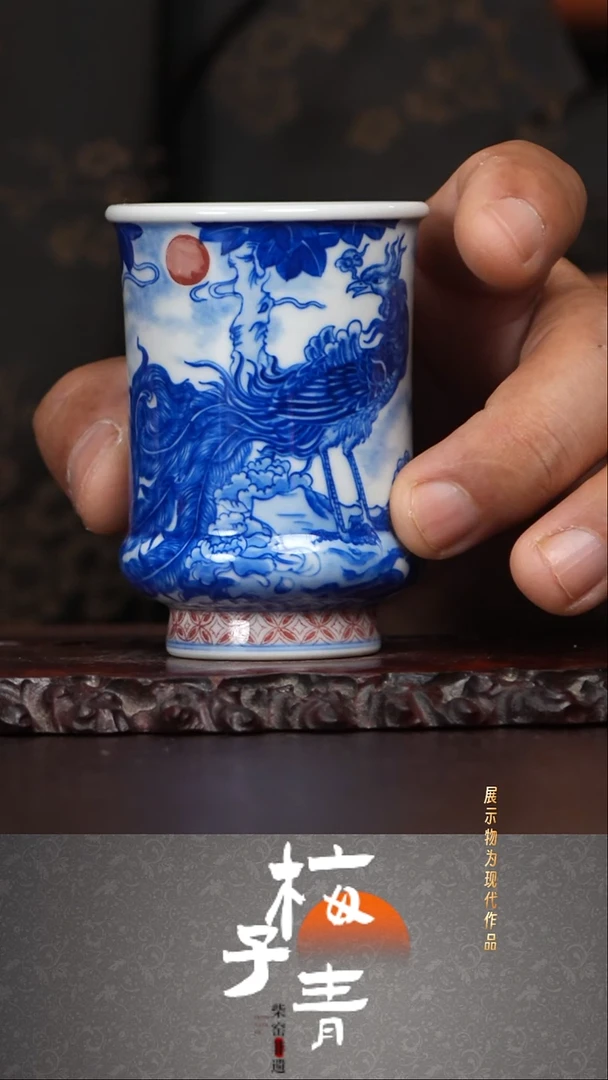 杯子自成堂凤纹主人杯！
