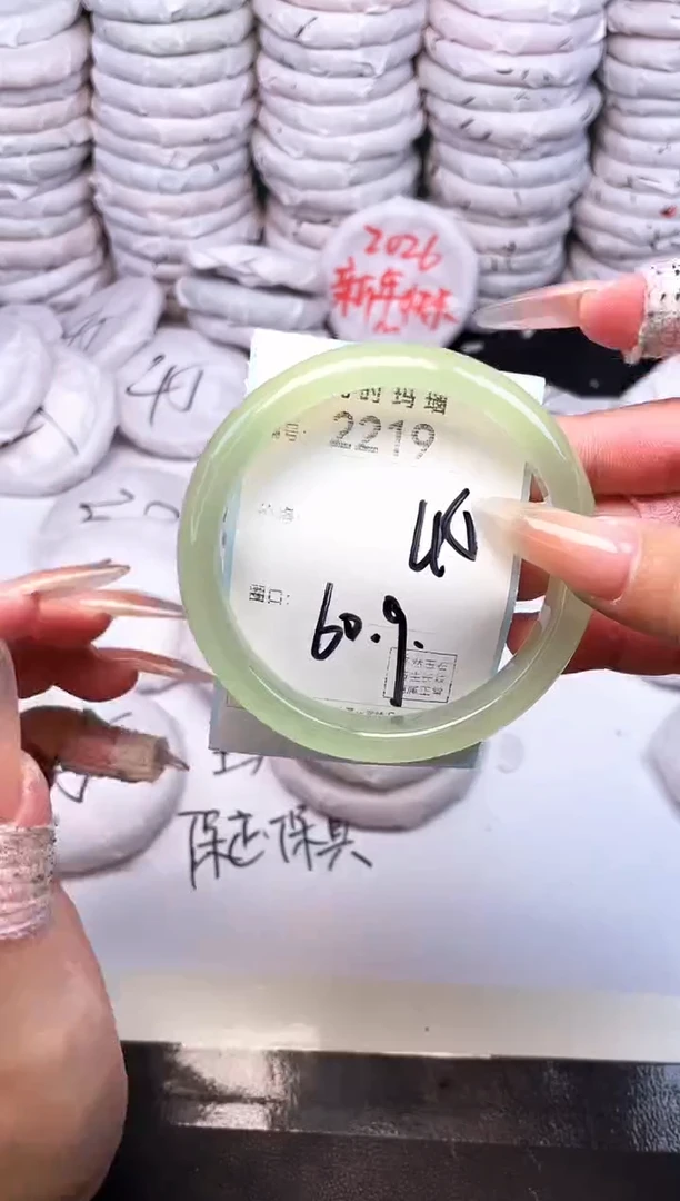 手镯玛瑙/玉髓未镶嵌2219