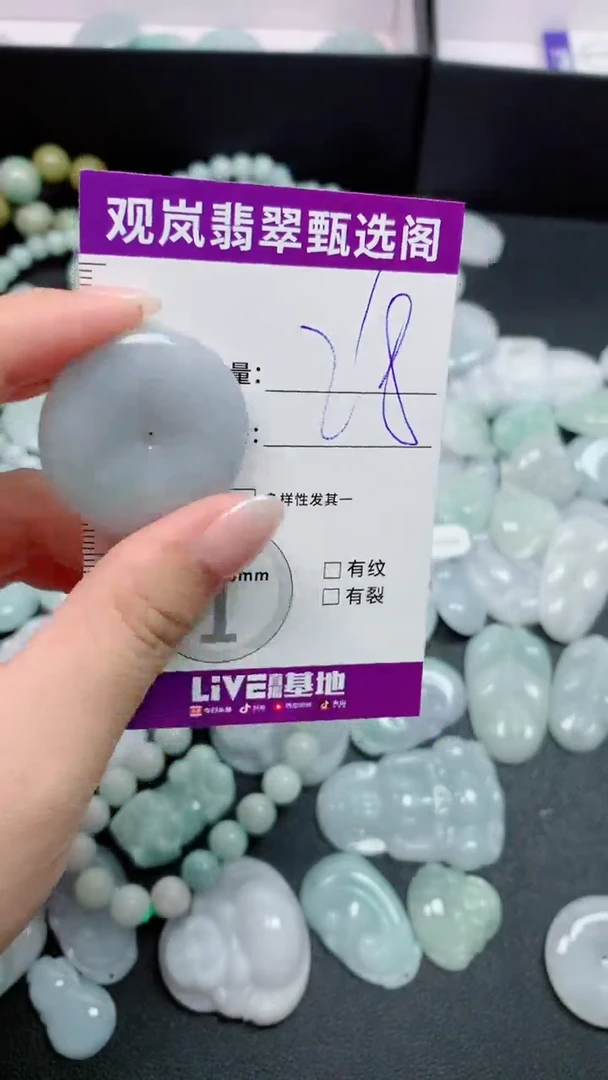 翡翠未镶嵌颈饰缅甸天然A货翡翠 保A保天然