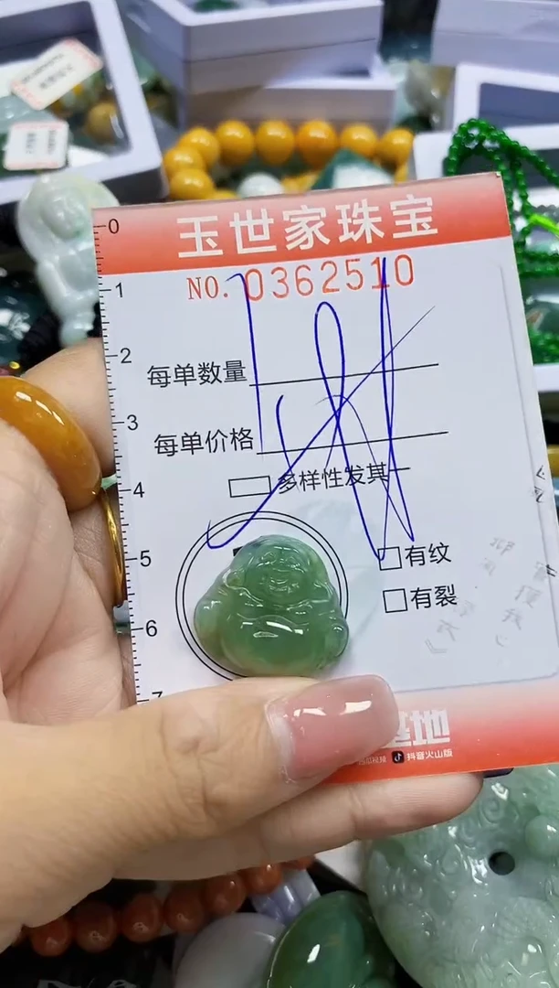 颈饰未镶嵌翡翠翡翠闪购Y0362510多样性发其一