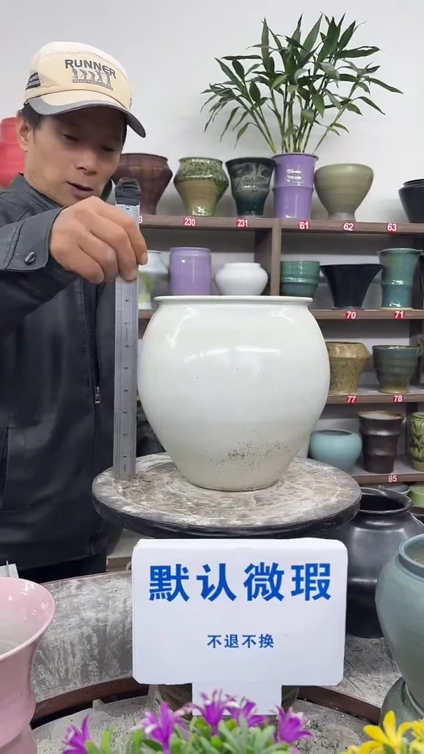 1-4-高21口16瑕-花盆