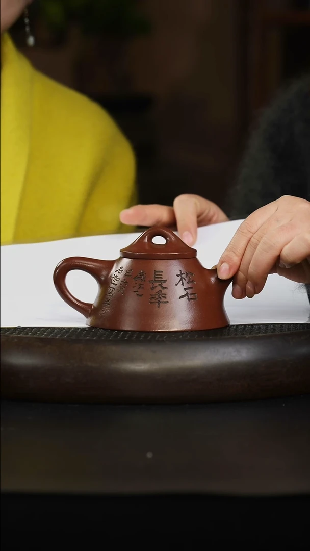 茶壶紫砂5号井底槽清 霸王石瓢